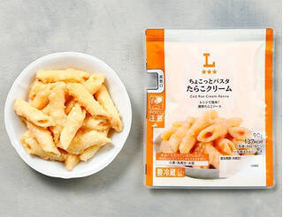 今週新発売のパスタまとめ！『プリプリ海老のパスタサラダ』、『照り焼きチキンパスタサラダ　たまごサラダ入り』など♪