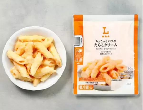 「今週新発売のパスタまとめ！『プリプリ海老のパスタサラダ』、『照り焼きチキンパスタサラダ　たまごサラダ入り』など♪」の画像