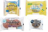 「今週新発売の菓子パン」の画像1