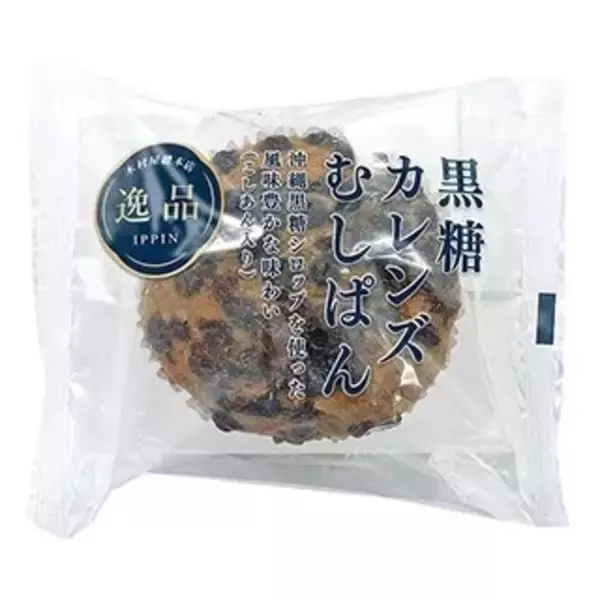 「今週新発売の菓子パン」の画像