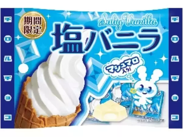 「【2026年4月第3週】チョコレートランキング1位はプレッツェルショコラビター！抹茶・いちご新商品続々まとめ」の画像