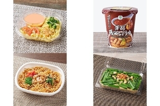 今週新発売のファミマ麺