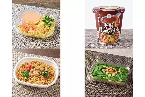 今週新発売のファミマ麺