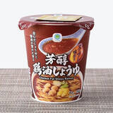 「今週新発売のファミマ麺」の画像3