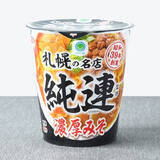 「今週新発売のファミマ麺」の画像9