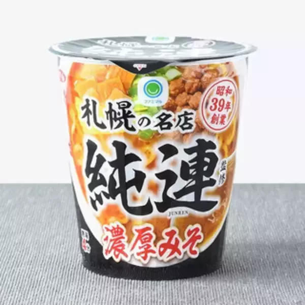 「今週新発売のファミマ麺」の画像