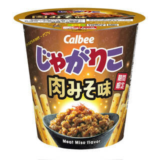 今週新発売の濃厚な食べものまとめ！『森永ミルクキャラメルパイ』、『チョコバッキー　クリーミーショコラミント』など♪
