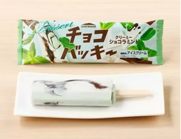 「今週新発売の濃厚な食べものまとめ！『森永ミルクキャラメルパイ』、『チョコバッキー　クリーミーショコラミント』など♪」の画像