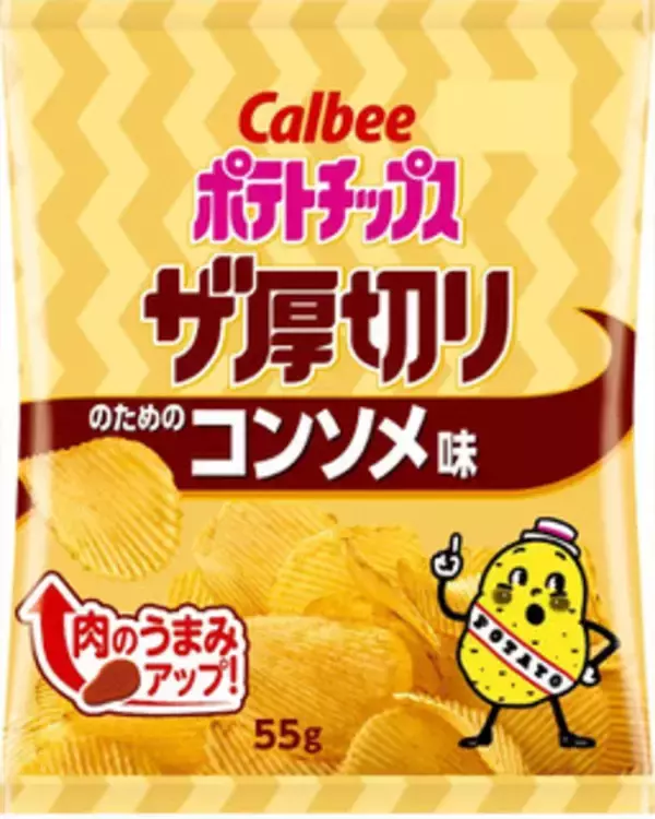 「今週新発売の濃厚な食べものまとめ！『森永ミルクキャラメルパイ』、『チョコバッキー　クリーミーショコラミント』など♪」の画像