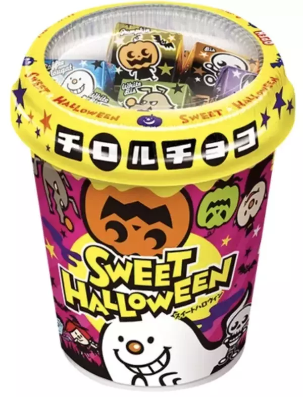 「ハロウィン気分満載！チョコレートのトレンド人気ランキング！」の画像