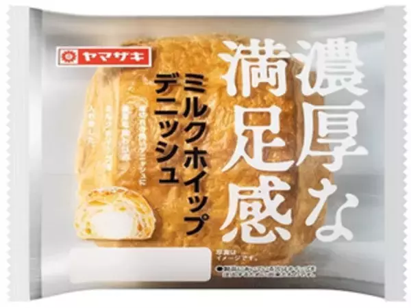 「最新デニッシュパンのトレンド人気ランキング！」の画像