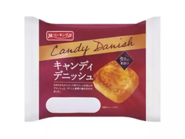 「最新デニッシュパンのトレンド人気ランキング！」の画像