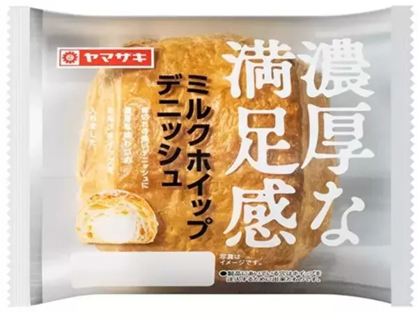 「最新デニッシュパンのトレンド人気ランキング！」の画像