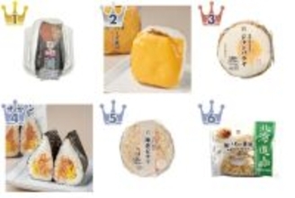 今年もしっかり食べよう！おにぎりのトレンド人気ランキング！