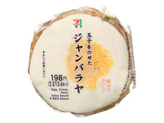 今年もしっかり食べよう！おにぎりのトレンド人気ランキング！