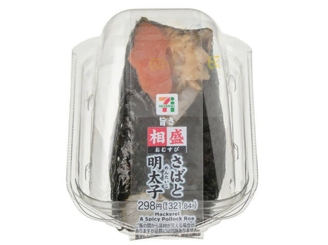 今年もしっかり食べよう！おにぎりのトレンド人気ランキング！