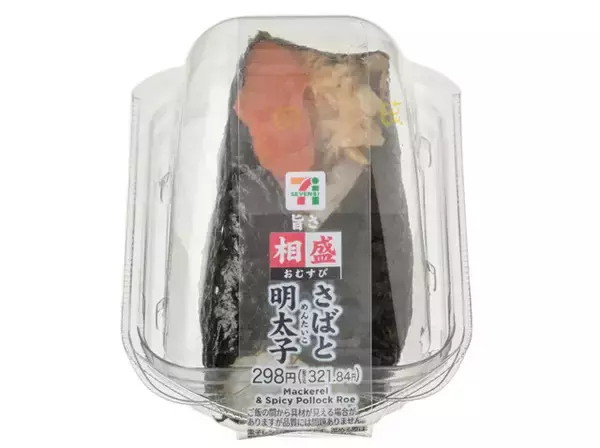 「今年もしっかり食べよう！おにぎりのトレンド人気ランキング！」の画像