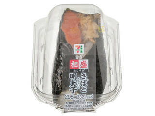 今年もしっかり食べよう！おにぎりのトレンド人気ランキング！