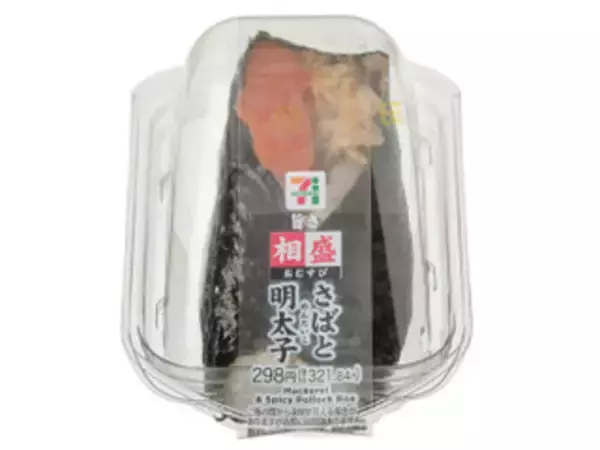 「今年もしっかり食べよう！おにぎりのトレンド人気ランキング！」の画像