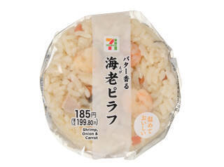 今週新発売の海老まとめ！『かっぱえびせん　海老の天ぷら七味味』、『天かす小海老おにぎり　国産もち麦入り』など♪