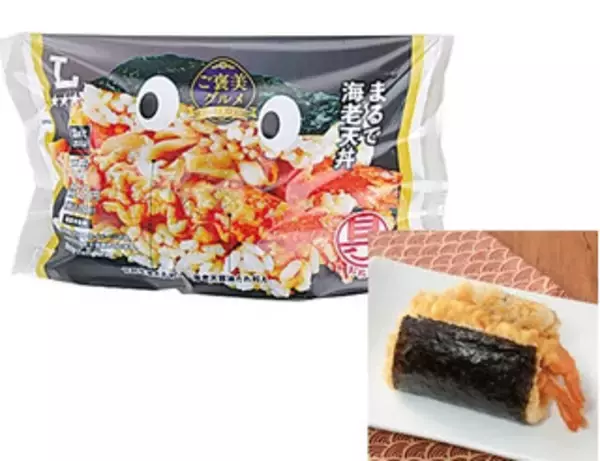 「今週新発売の海老まとめ！『かっぱえびせん　海老の天ぷら七味味』、『天かす小海老おにぎり　国産もち麦入り』など♪」の画像
