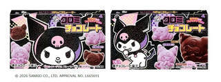 今週新発売のサクサクまとめ！『チョコビッツ』、『モーニングホーム　バター』など♪