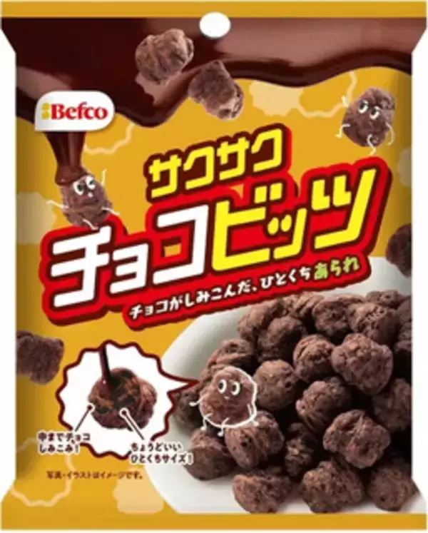「今週新発売のサクサクまとめ！『チョコビッツ』、『モーニングホーム　バター』など♪」の画像