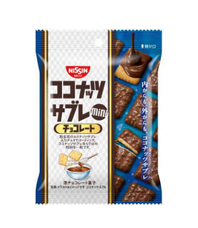 今週新発売のサクサクまとめ！『チョコビッツ』、『モーニングホーム　バター』など♪