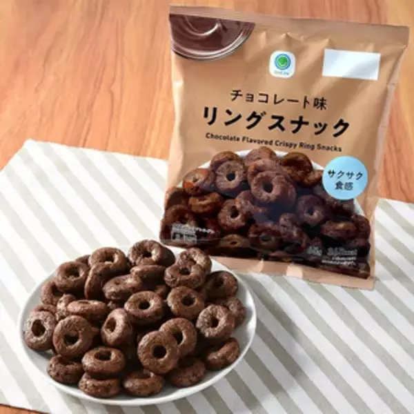 「今週新発売のサクサクまとめ！『チョコビッツ』、『モーニングホーム　バター』など♪」の画像