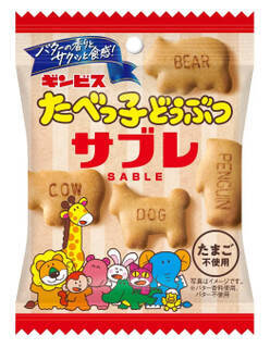 今週新発売のサクサクまとめ！『チョコビッツ』、『モーニングホーム　バター』など♪