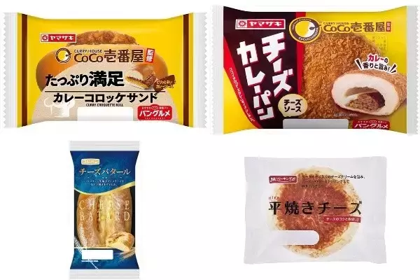 今週新発売の惣菜パンまとめ！『たっぷり満足カレーコロッケサンド　カレーソース　ＣｏＣｏ壱番屋監修』、『チーズカレーパン　ＣｏＣｏ壱番屋監修』など♪