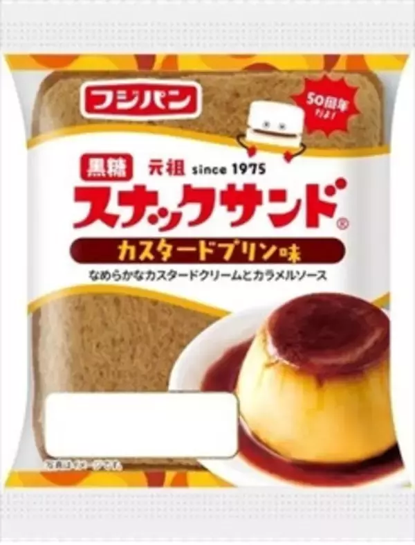 「今週新発売の菓子パン」の画像