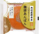 「今週新発売の菓子パン」の画像2