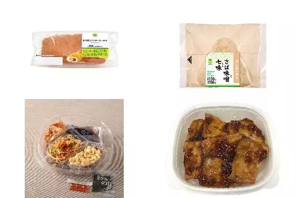 今週新発売のピリ辛まとめ！『ピリ辛ウインナードーナツ』、『だしおにぎり　さば味噌七味』など♪