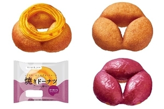 今週新発売のドーナツ