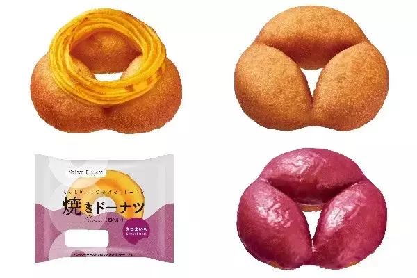 今週新発売のドーナツ