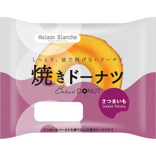 今週新発売のドーナツ