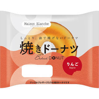 今週新発売のドーナツ