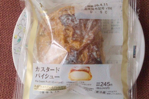 ローソンまろやかカスタード！　3つのおいしさで上位席巻！：今週のコンビニスイーツランキング