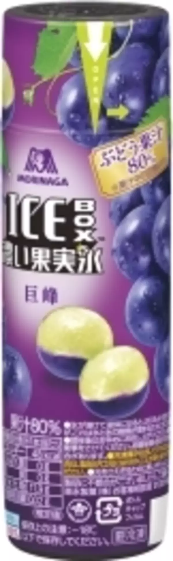 「来週＆今週新発売のアイスクリームまとめ！『明治 エッセル スーパーカップ チョコミント』や『ハーゲンダッツ ミニカップ キャラメルナッツクッキー』など♪」の画像