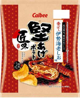 今週新発売の塩味まとめ！『キリ　クリームチーズアイス』、『あんバターどら焼』など♪