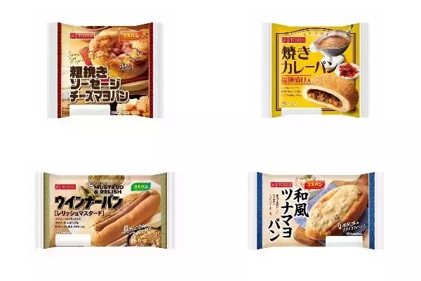 今週新発売の惣菜パンまとめ！『粗挽きソーセージチーズマヨパン』、『焼きカレーパン　福神漬け入』など♪