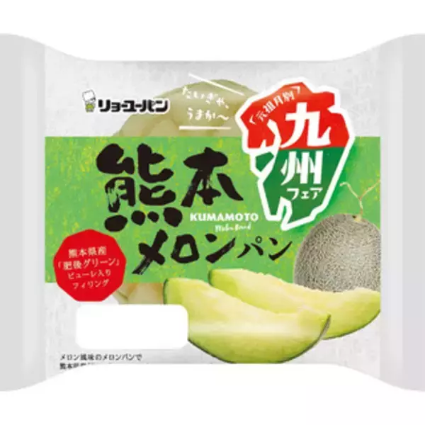 「今週新発売の菓子パン」の画像