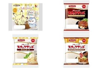 今週新発売の惣菜パンまとめ！『ポケピース　たまごパン』、『スナックサンド　大人のテリヤキ＆一味マヨ』など♪