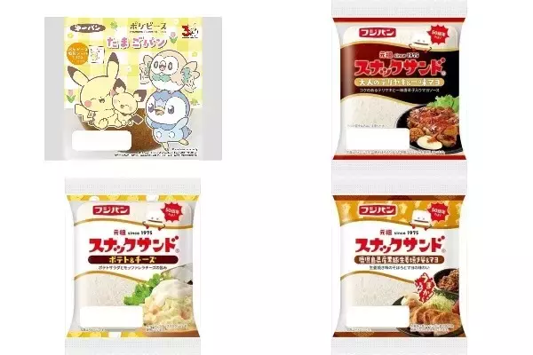 今週新発売の惣菜パンまとめ！『ポケピース　たまごパン』、『スナックサンド　大人のテリヤキ＆一味マヨ』など♪