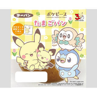 今週新発売の惣菜パンまとめ！『ポケピース　たまごパン』、『スナックサンド　大人のテリヤキ＆一味マヨ』など♪