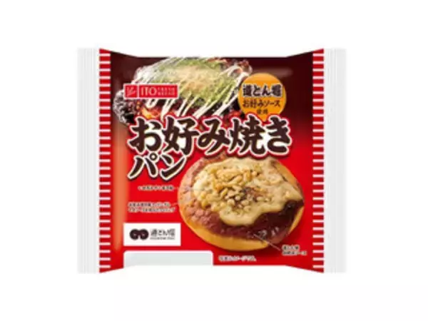 「今週新発売の惣菜パンまとめ！『ポケピース　たまごパン』、『スナックサンド　大人のテリヤキ＆一味マヨ』など♪」の画像