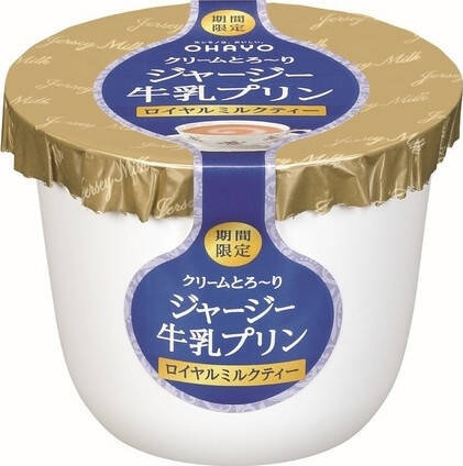 濃厚でとろける 市販プリンが美味しい プリン の おすすめ 人気ランキング 22年2月18日 エキサイトニュース