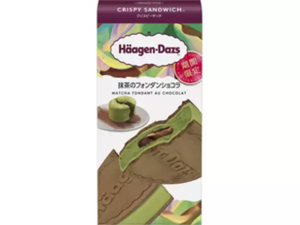 「クセになるサクサク食感♪『サクサク系コンビニアイス』の「おすすめ」人気ランキングTOP3」の画像