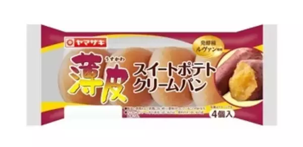 「クリームパンのトレンド人気ランキング！」の画像